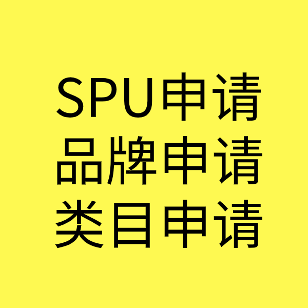 平凉类目新增